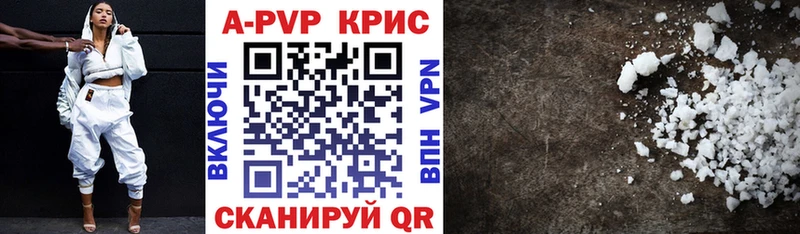 А ПВП мука  Светогорск 