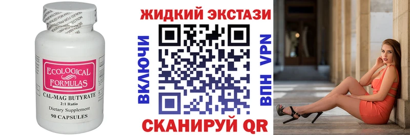 где продают наркотики  Светогорск  Бутират буратино 
