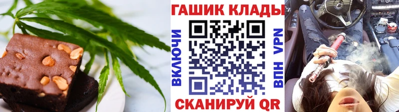 KRAKEN как войти  Светогорск  Canna-Cookies конопля 