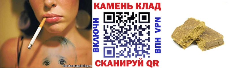 закладка  KRAKEN как войти  ГАШ 40% ТГК  Светогорск 