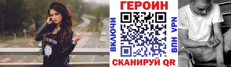цены наркотик  Светогорск  ГЕРОИН Афган 