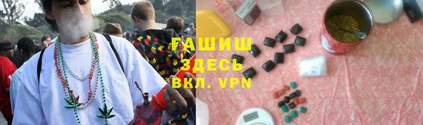 меф VHQ Пролетарск