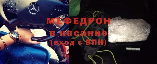 меф VHQ Пролетарск