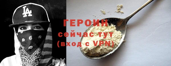 меф VHQ Пролетарск