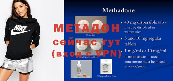 меф VHQ Пролетарск