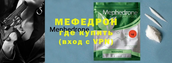 меф VHQ Пролетарск