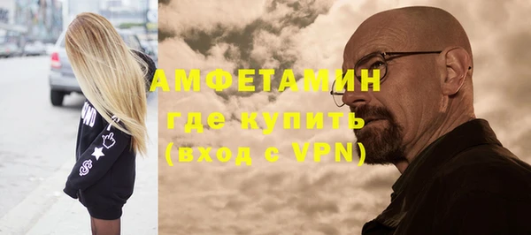 мефедрон Приозерск
