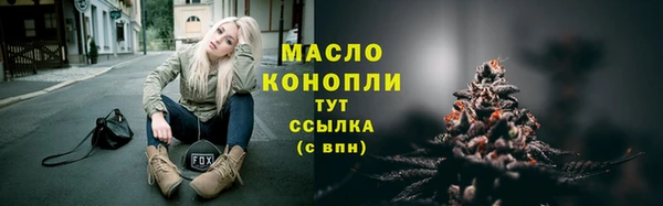 мефедрон Приозерск