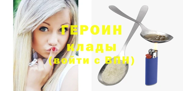герыч Заволжье