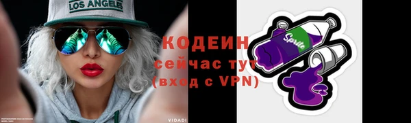 мефедрон Приозерск