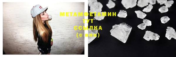 мефедрон Приозерск