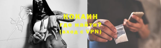 мефедрон Приозерск