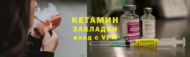 мефедрон Приозерск