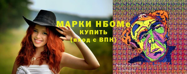 jwh Протвино