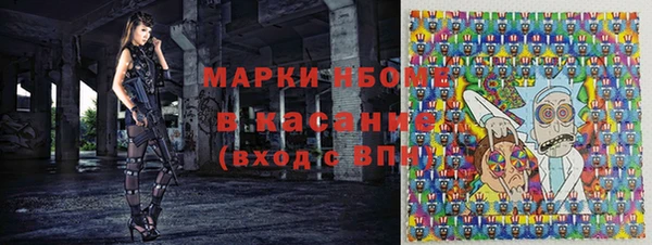 герыч Заволжск