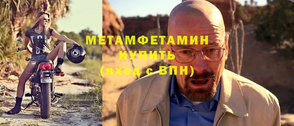 мефедрон Приозерск