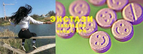 мефедрон Приозерск