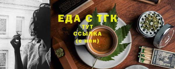 мефедрон Приозерск