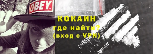 меф VHQ Пролетарск