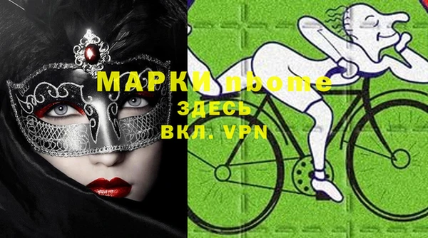 мефедрон Приозерск