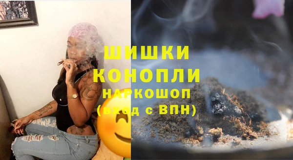 мефедрон Приозерск