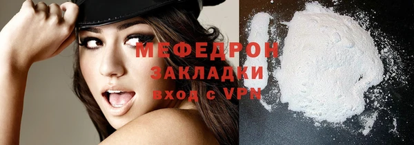 меф VHQ Пролетарск