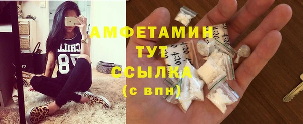 меф VHQ Пролетарск
