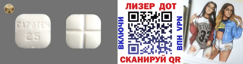 ЛСД экстази ecstasy  даркнет телеграм  Светогорск 