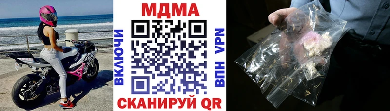 сколько стоит  Светогорск  МДМА кристаллы 
