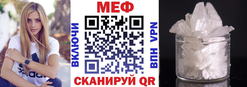 где купить   маркетплейс какой сайт  Меф 4 MMC  Светогорск 