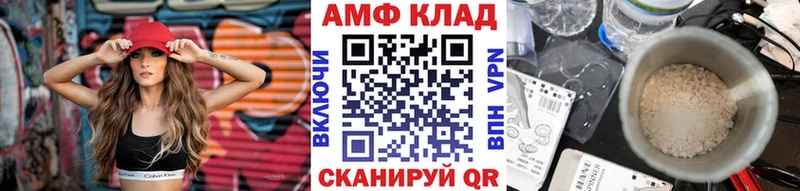 ОМГ ОМГ ONION  дарнет шоп  Светогорск  нарко площадка формула  Метамфетамин витя 